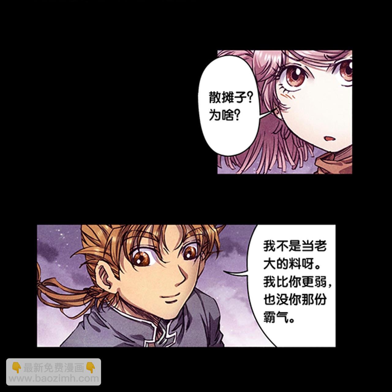 第269话1 械转换20