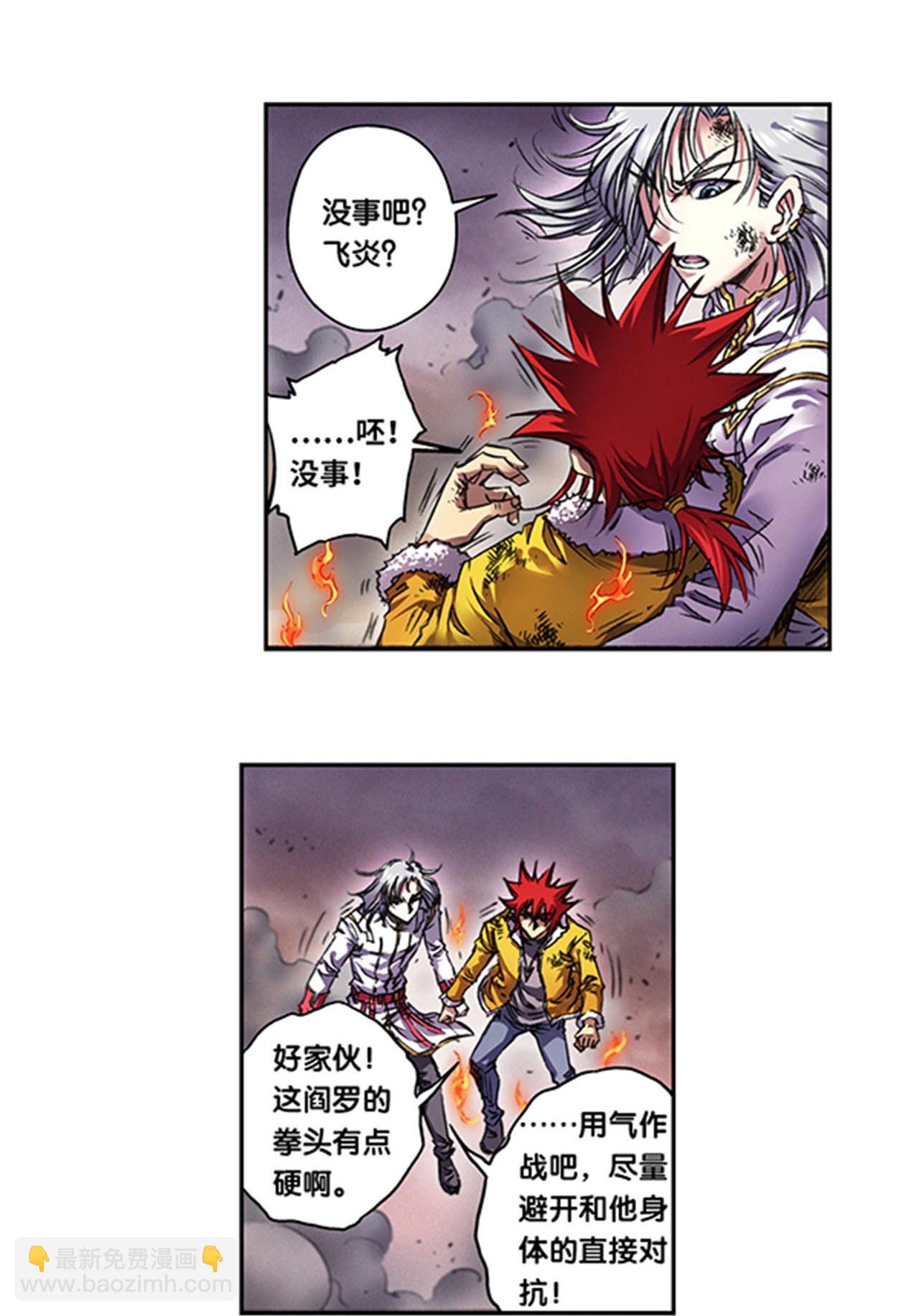 第269话1 械转换5