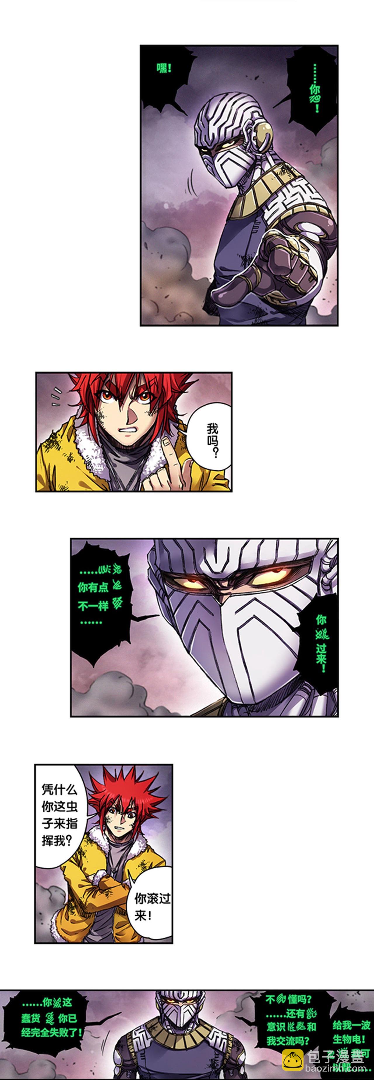 第269话1 械转换7