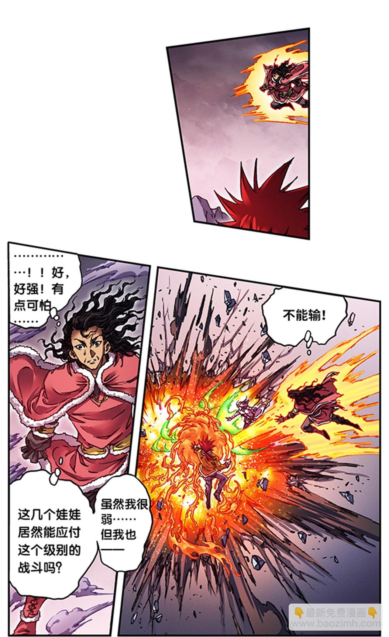 第269话2 械转换15
