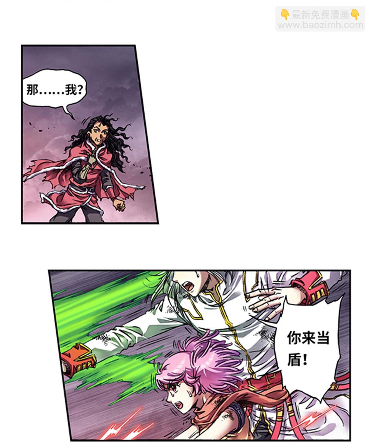 第270话1 切割杀阵7