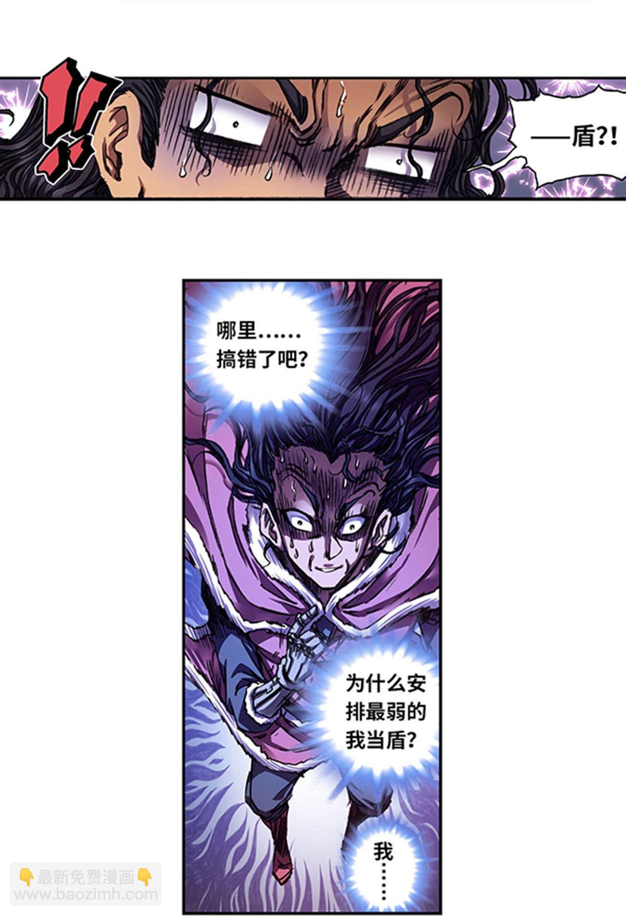 第270话1 切割杀阵8