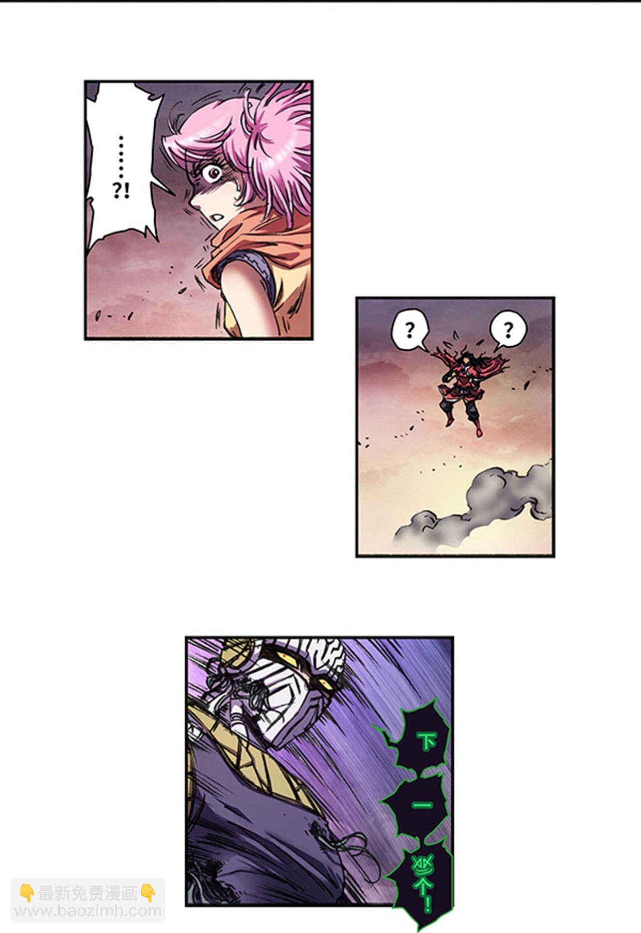 第270话2 切割杀阵12