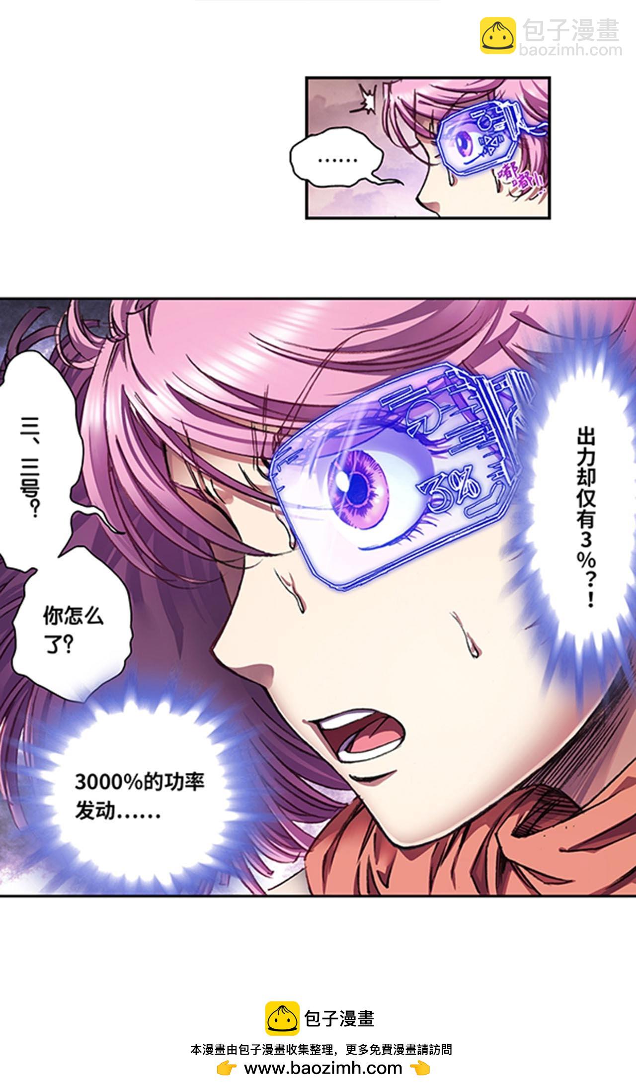 第270话2 切割杀阵17