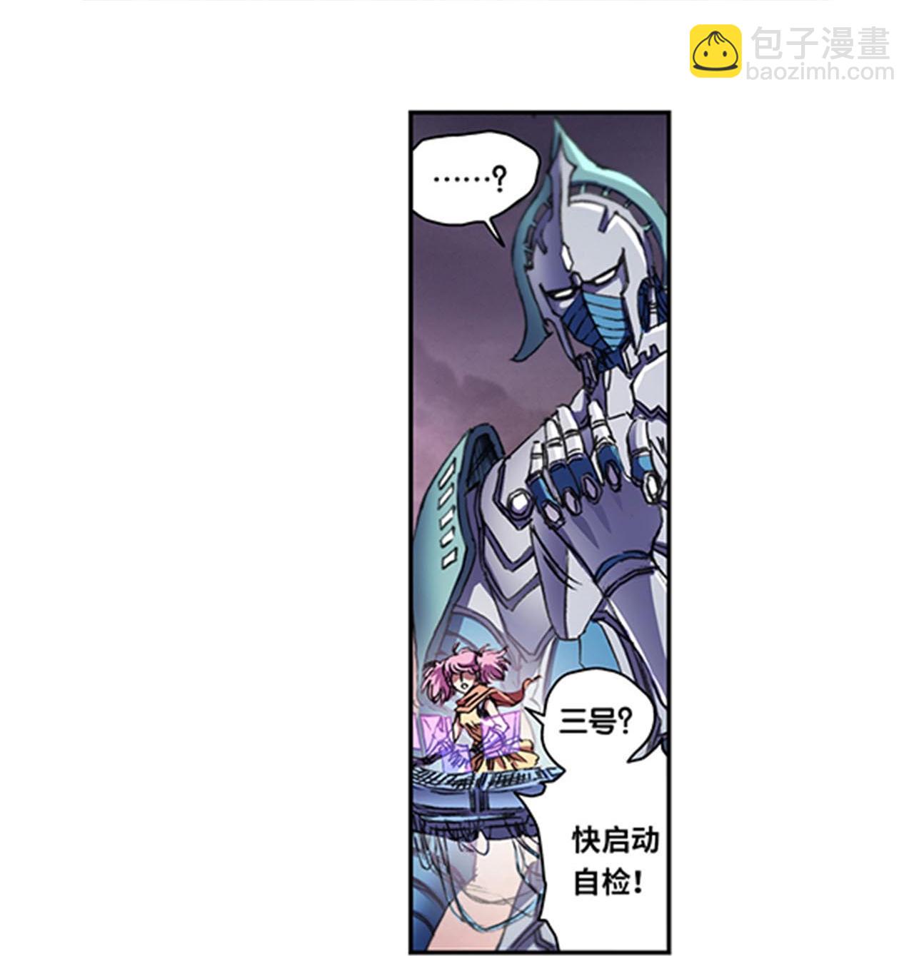 第270话2 切割杀阵7