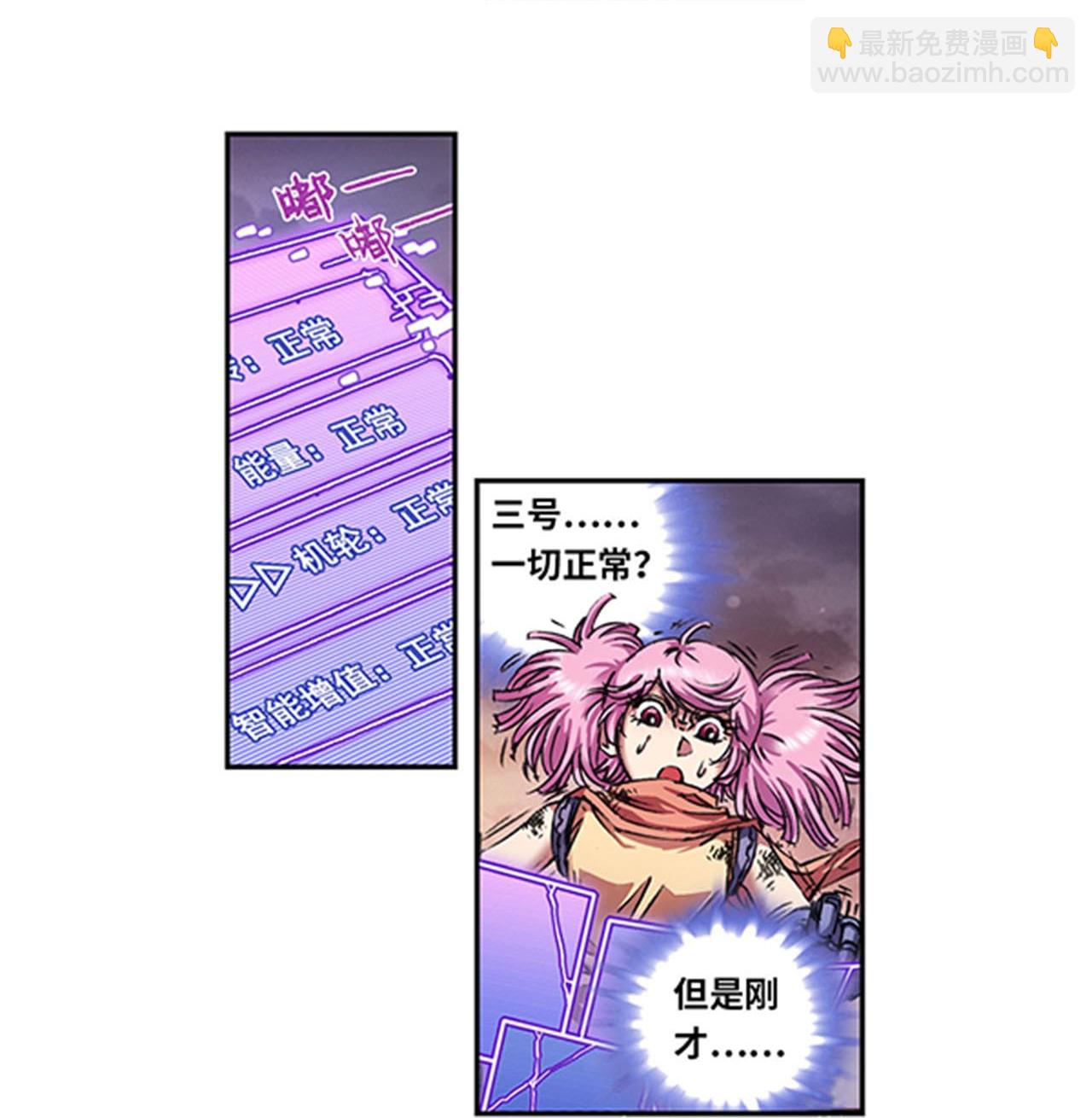 第270话2 切割杀阵8