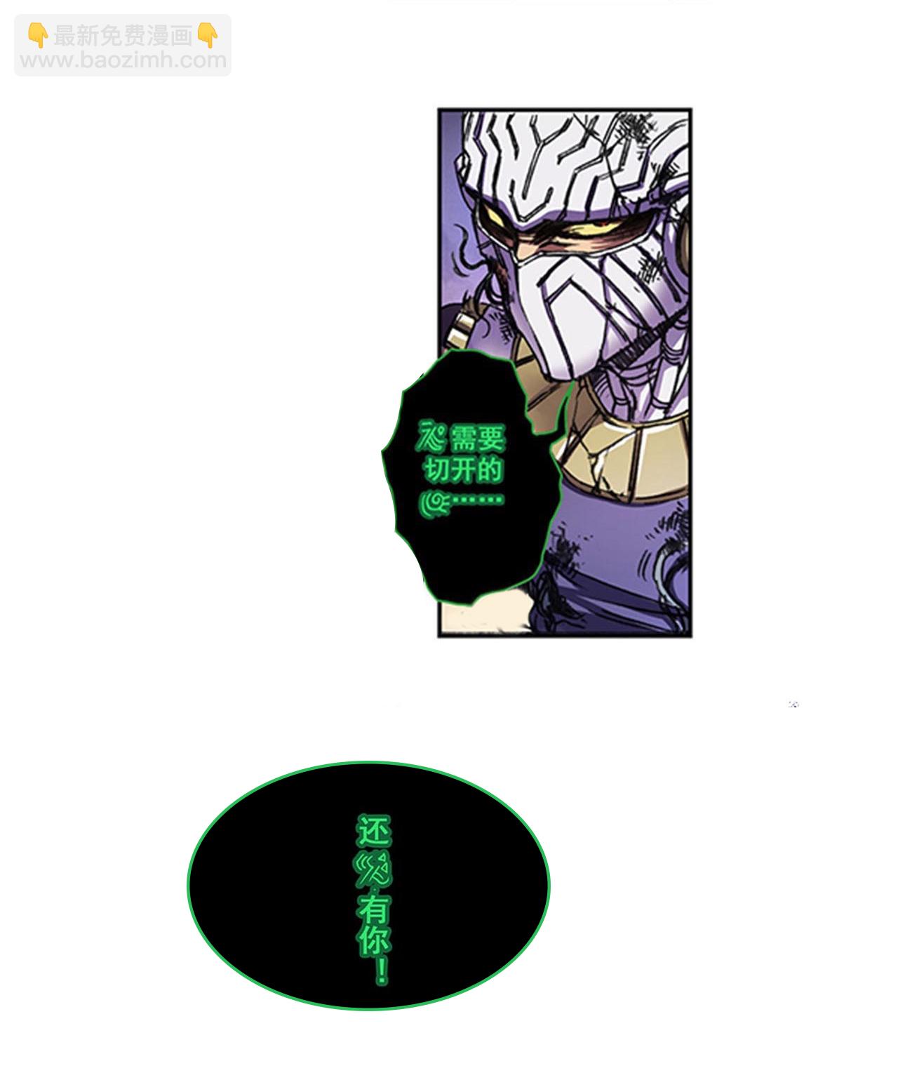 第270话2 切割杀阵9