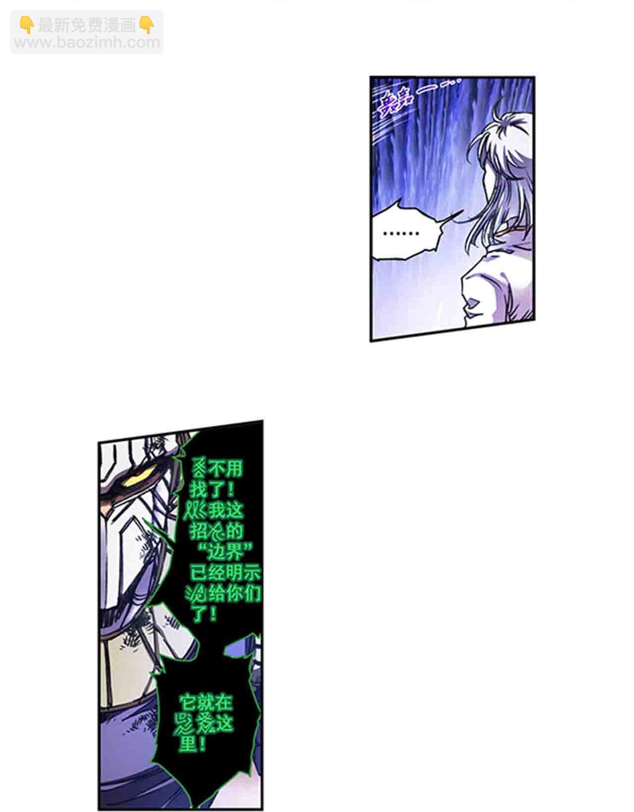 第271话1 异兽对异兽14