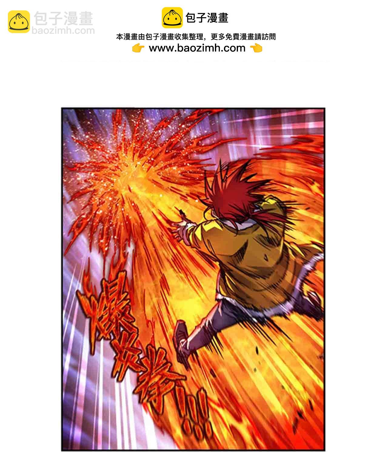 第271话1 异兽对异兽16