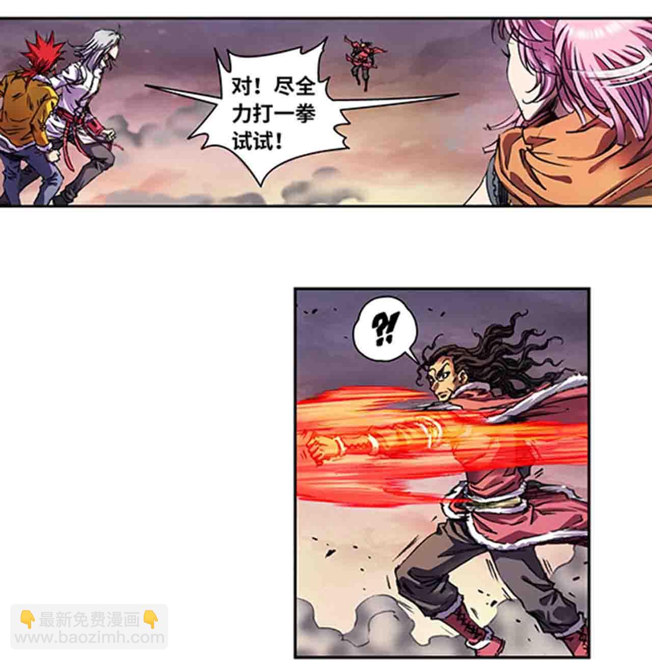 第271话1 异兽对异兽9