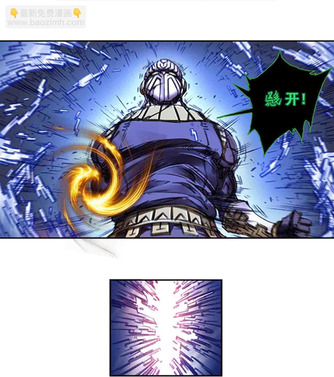 第271话2 异兽对异兽11