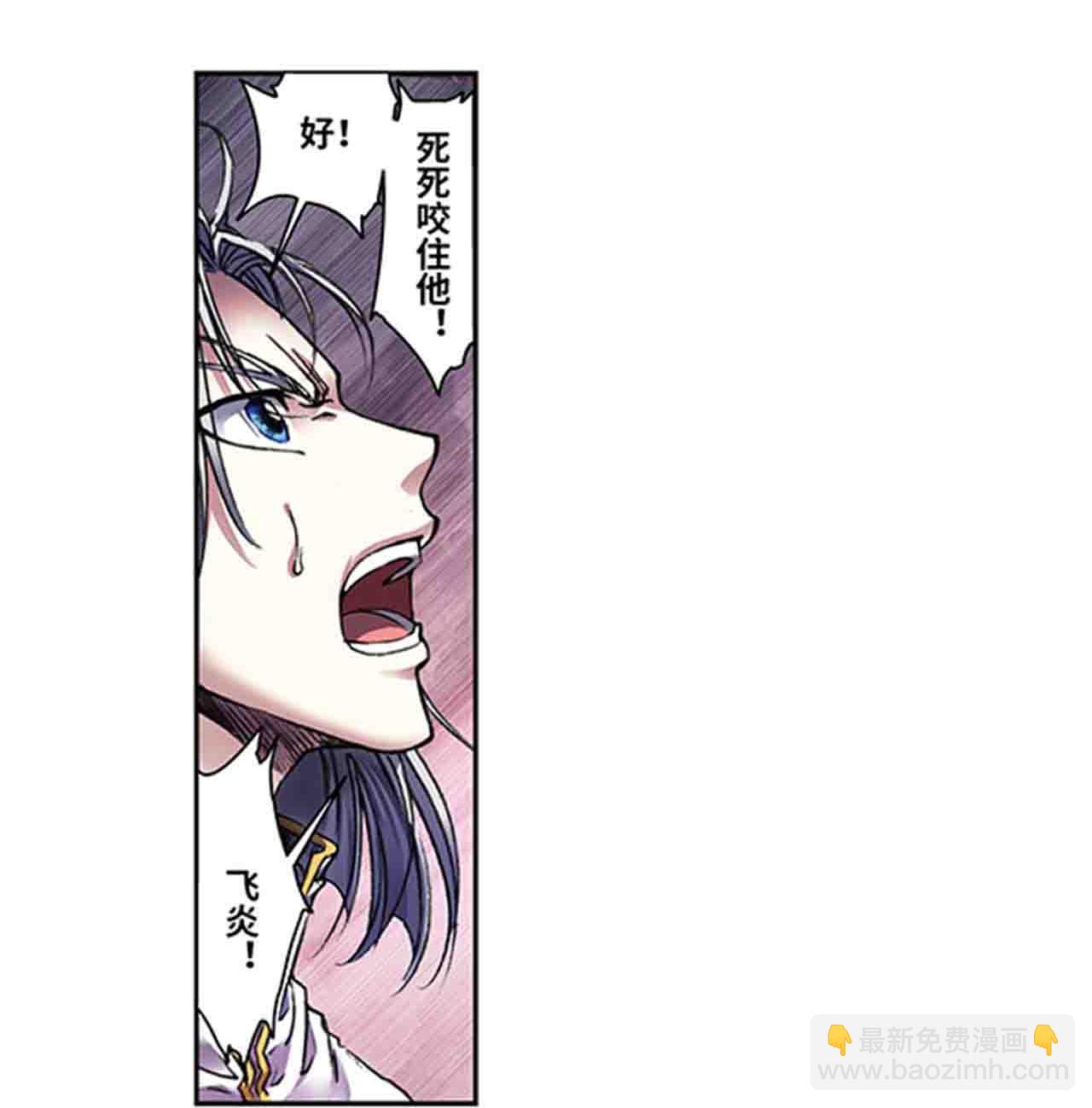第271话2 异兽对异兽14