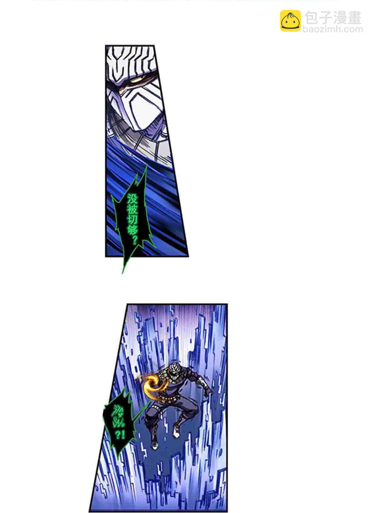 第271话2 异兽对异兽8