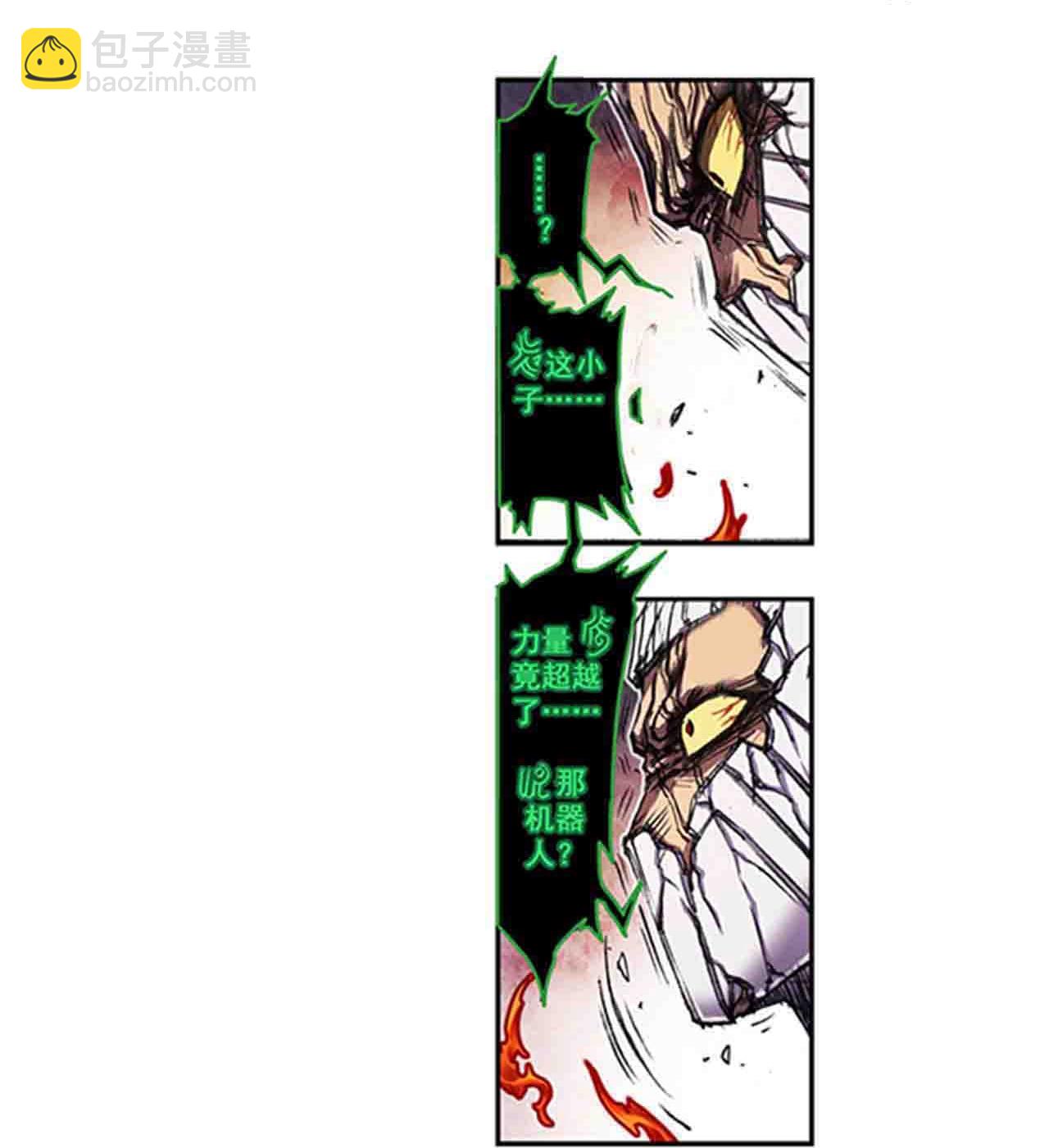 第272话1 崩裂的拳12