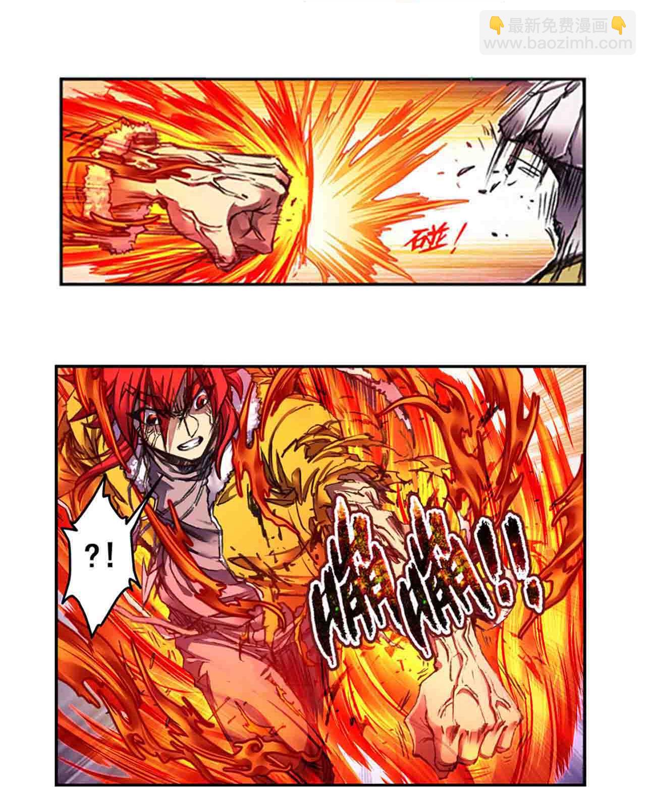 第272话1 崩裂的拳13
