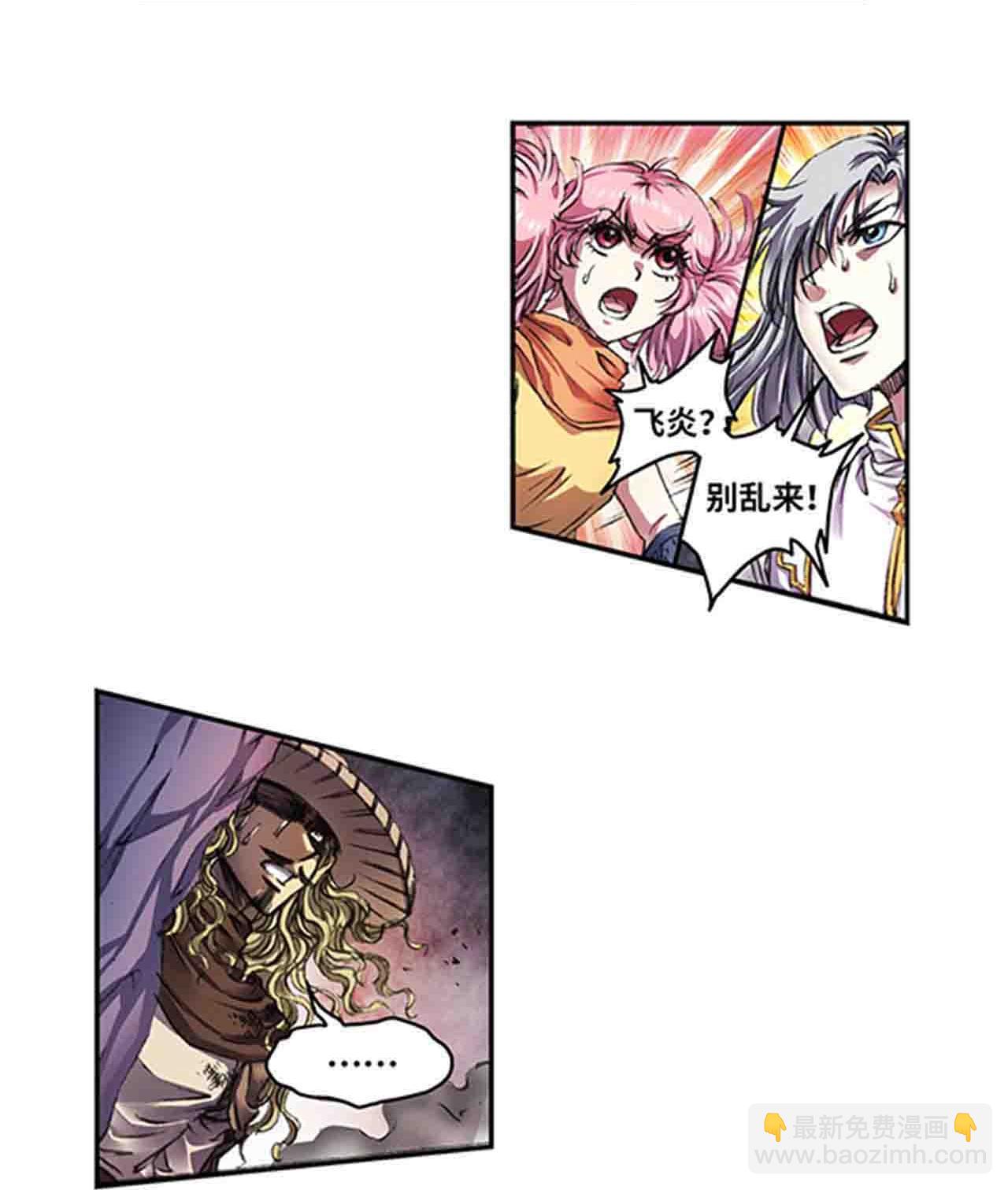 第272话1 崩裂的拳19