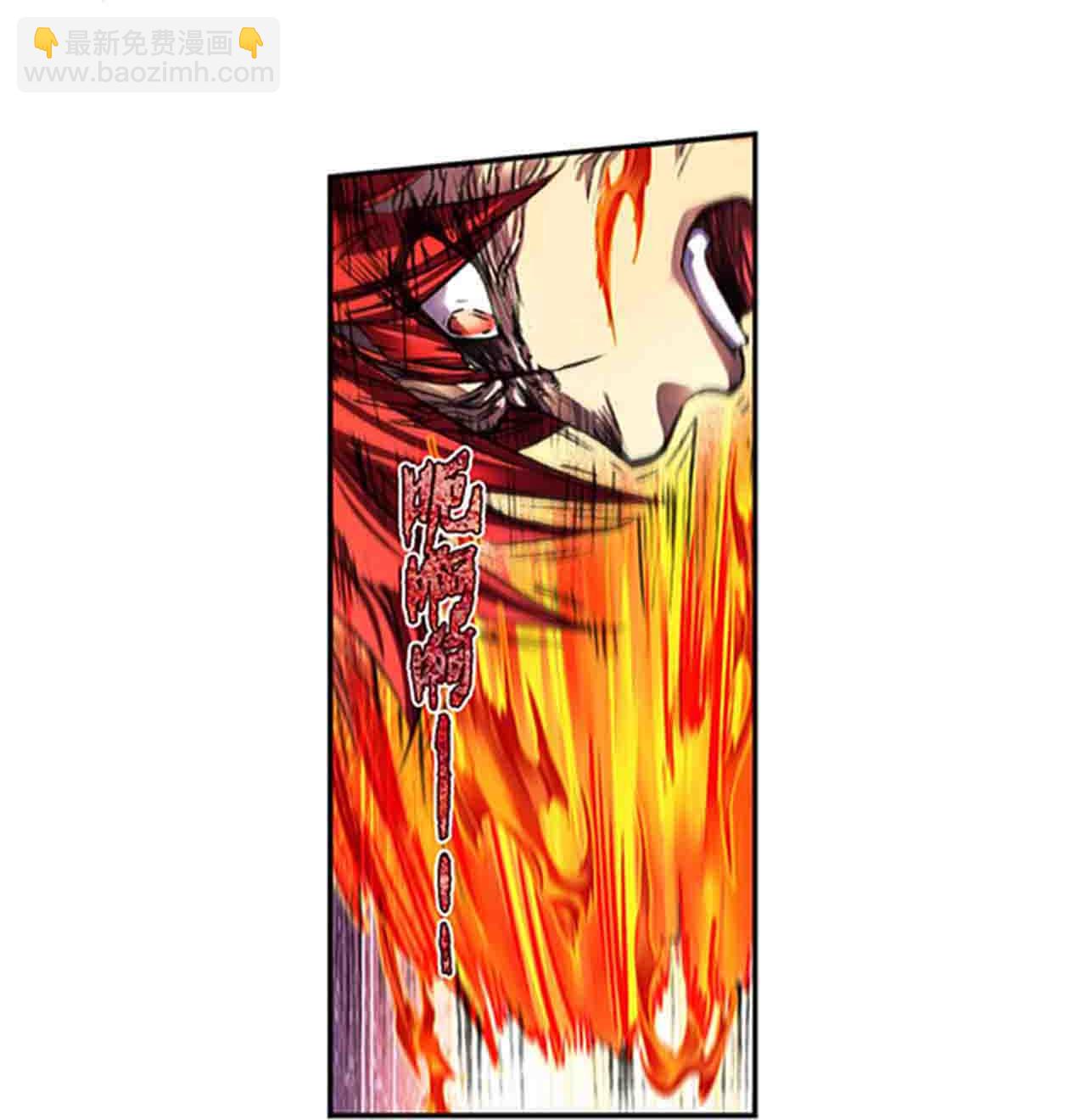第272话1 崩裂的拳20