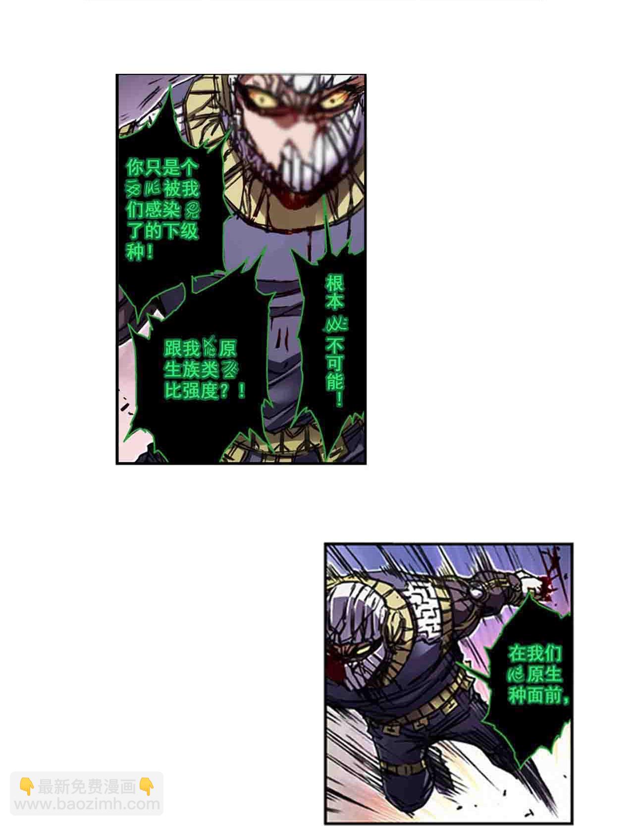 第272话1 崩裂的拳4