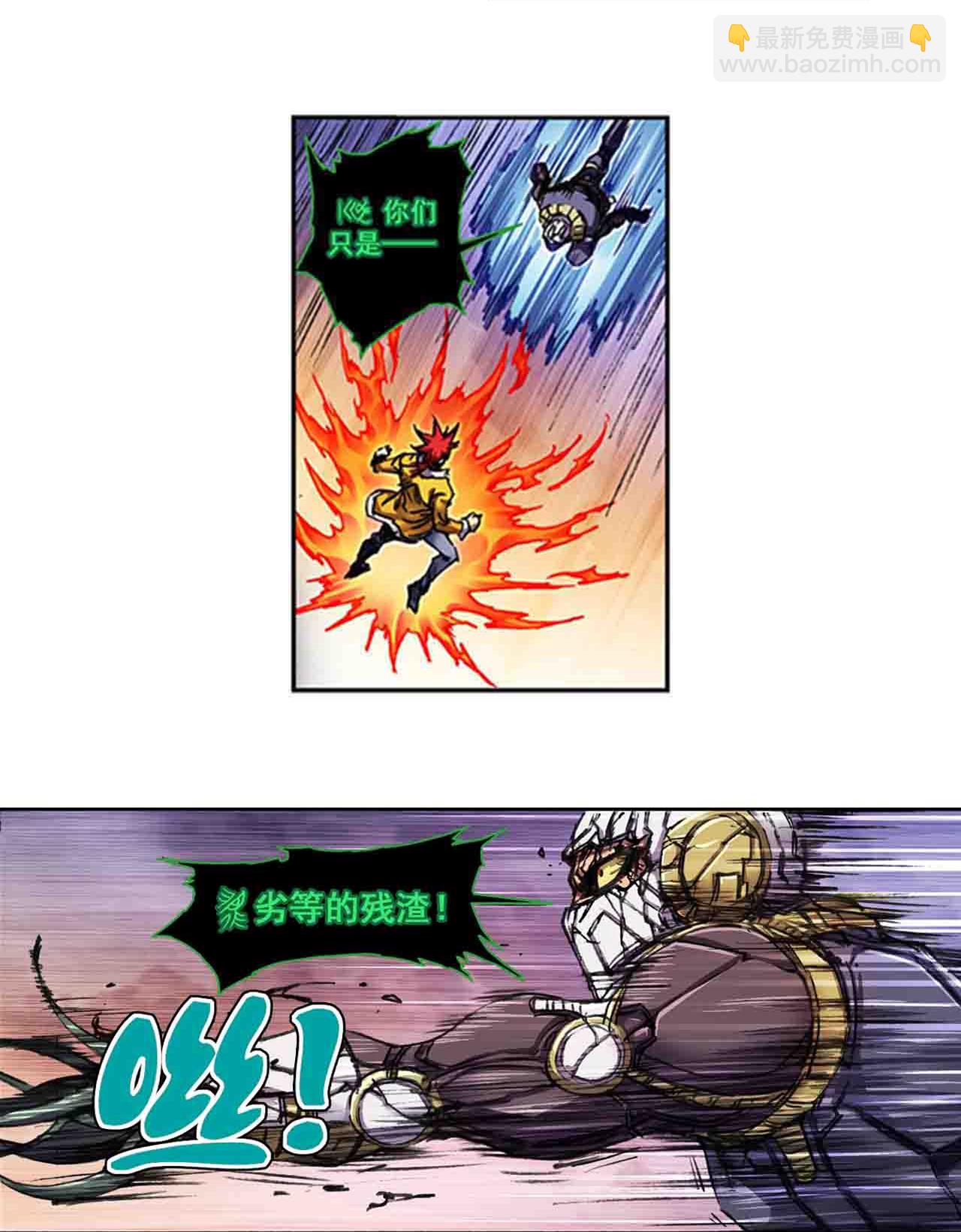 第272话1 崩裂的拳5