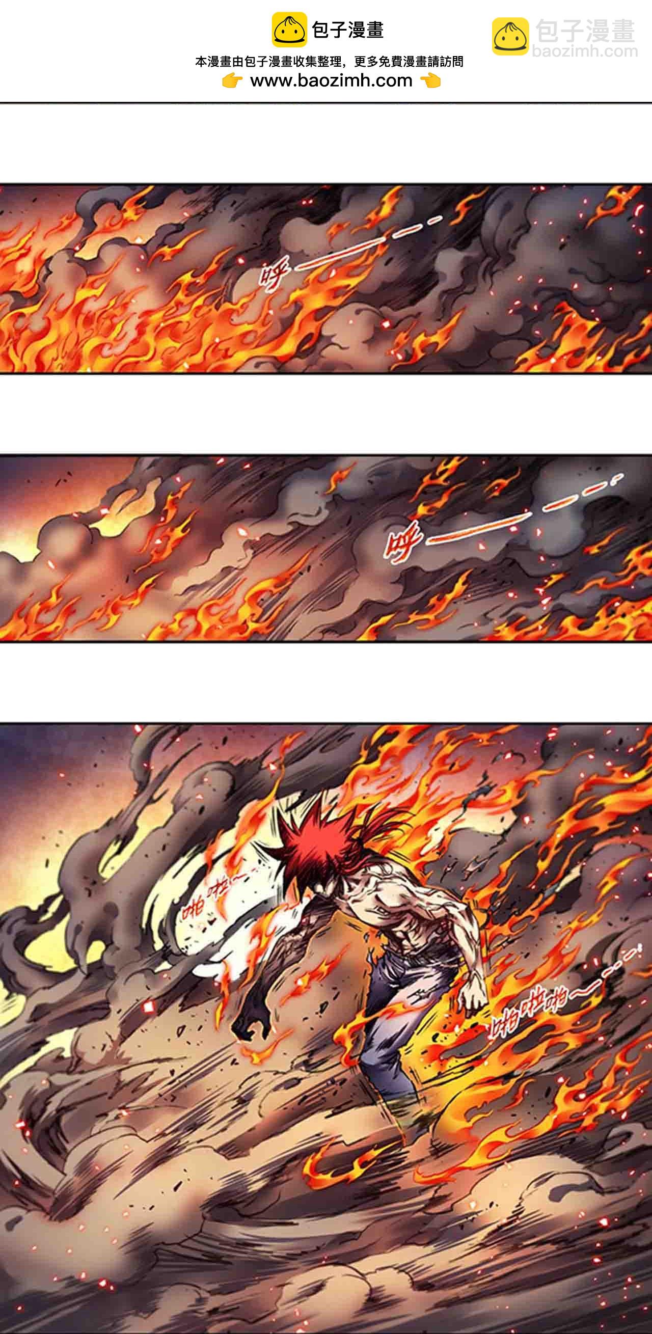 第272话2 崩裂的拳7