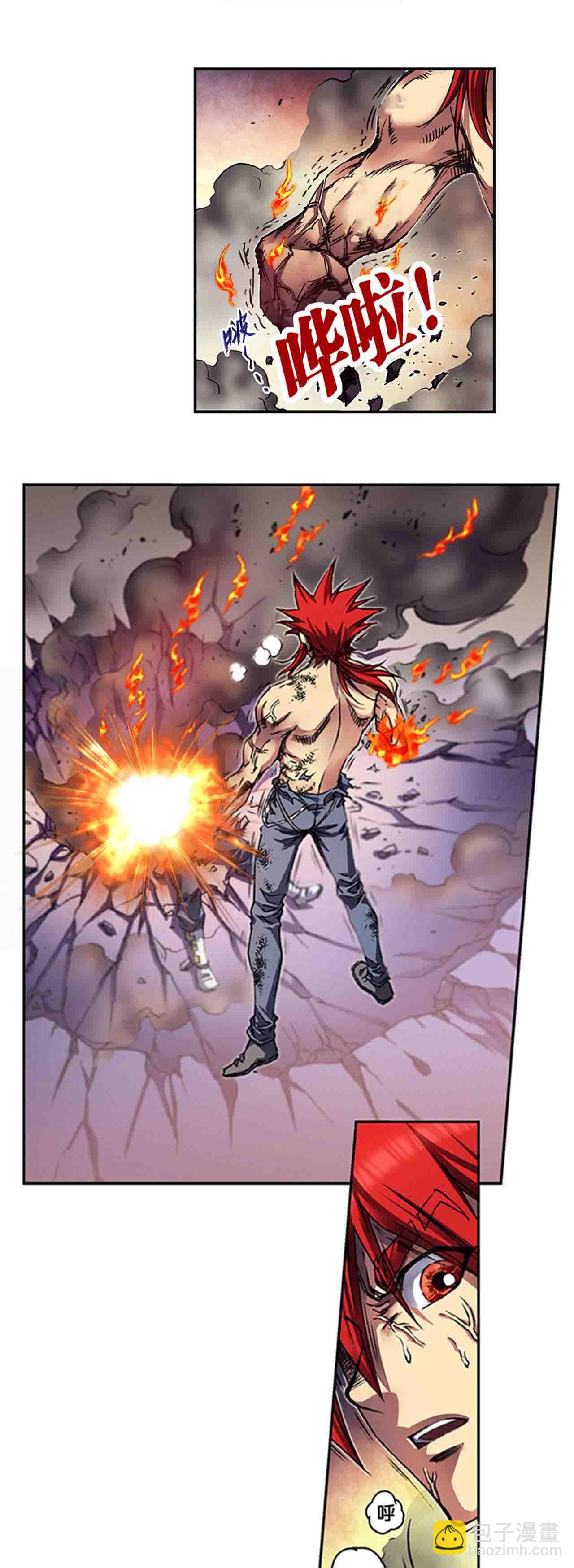 第272话2 崩裂的拳9
