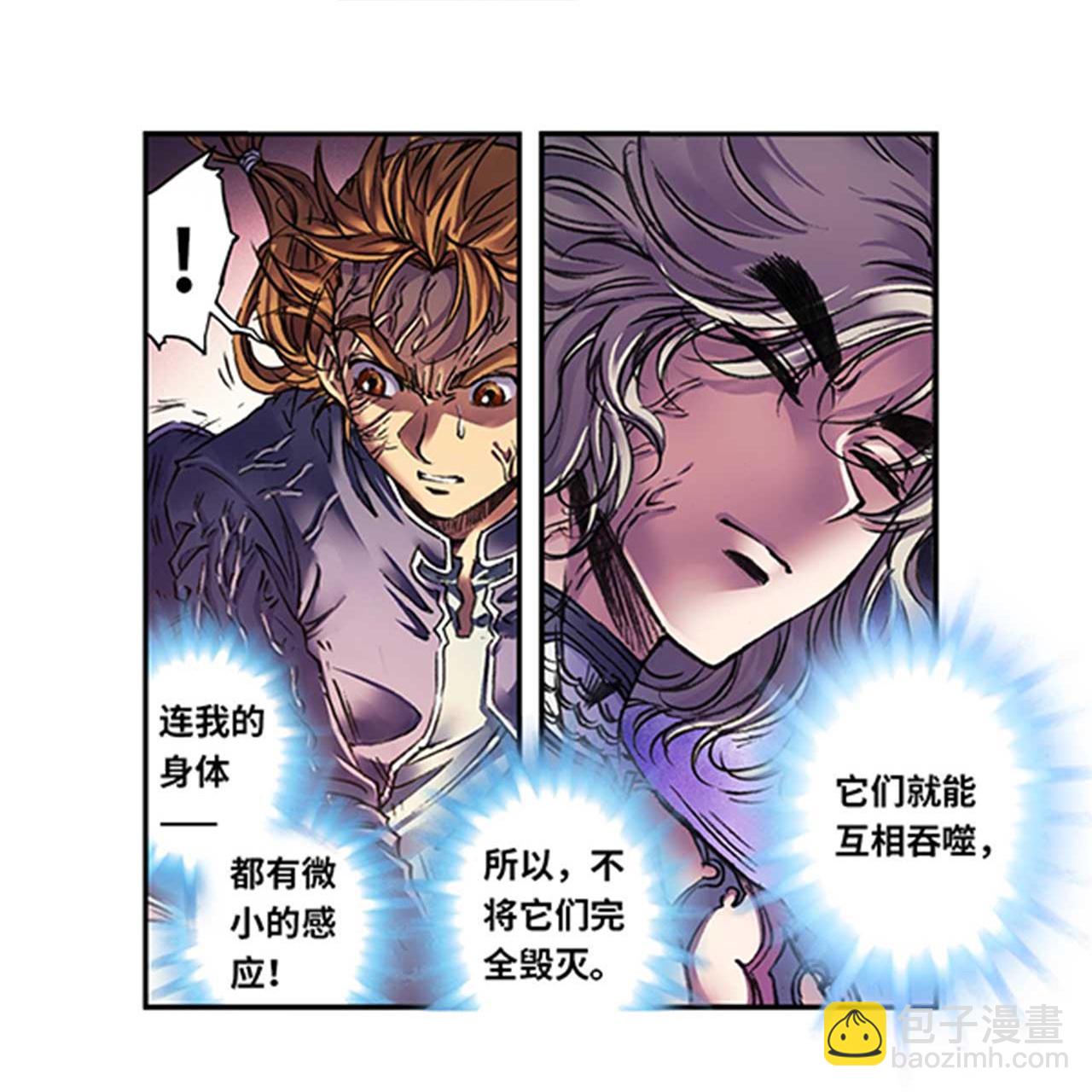 第274话1 血池15