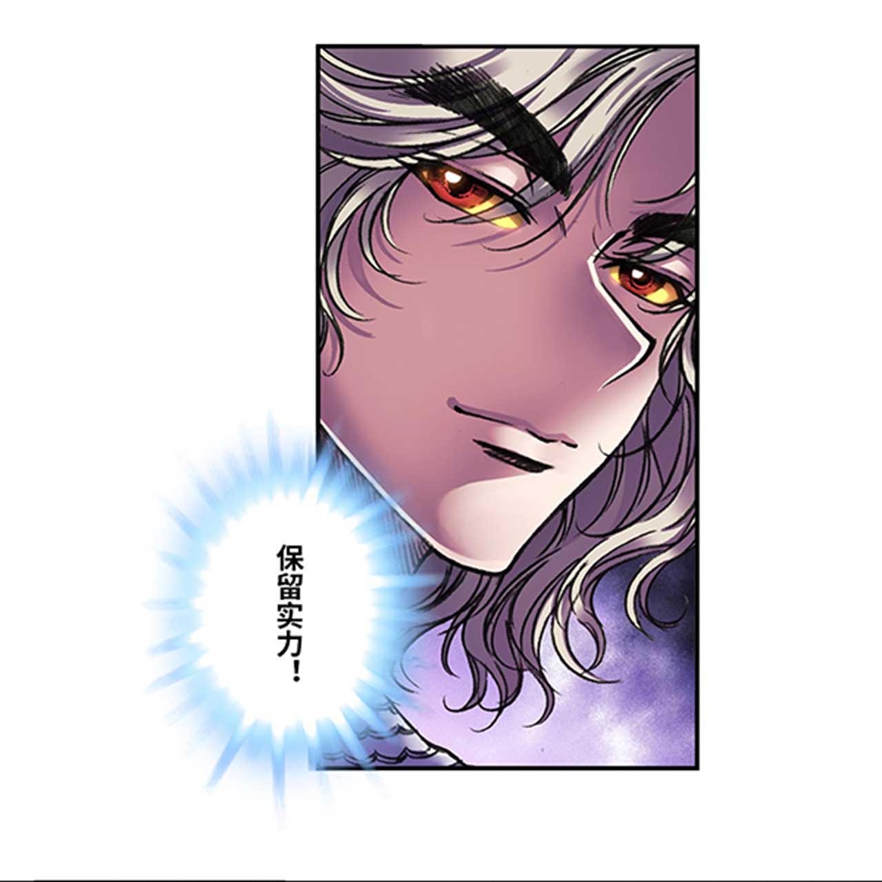 第274话1 血池16