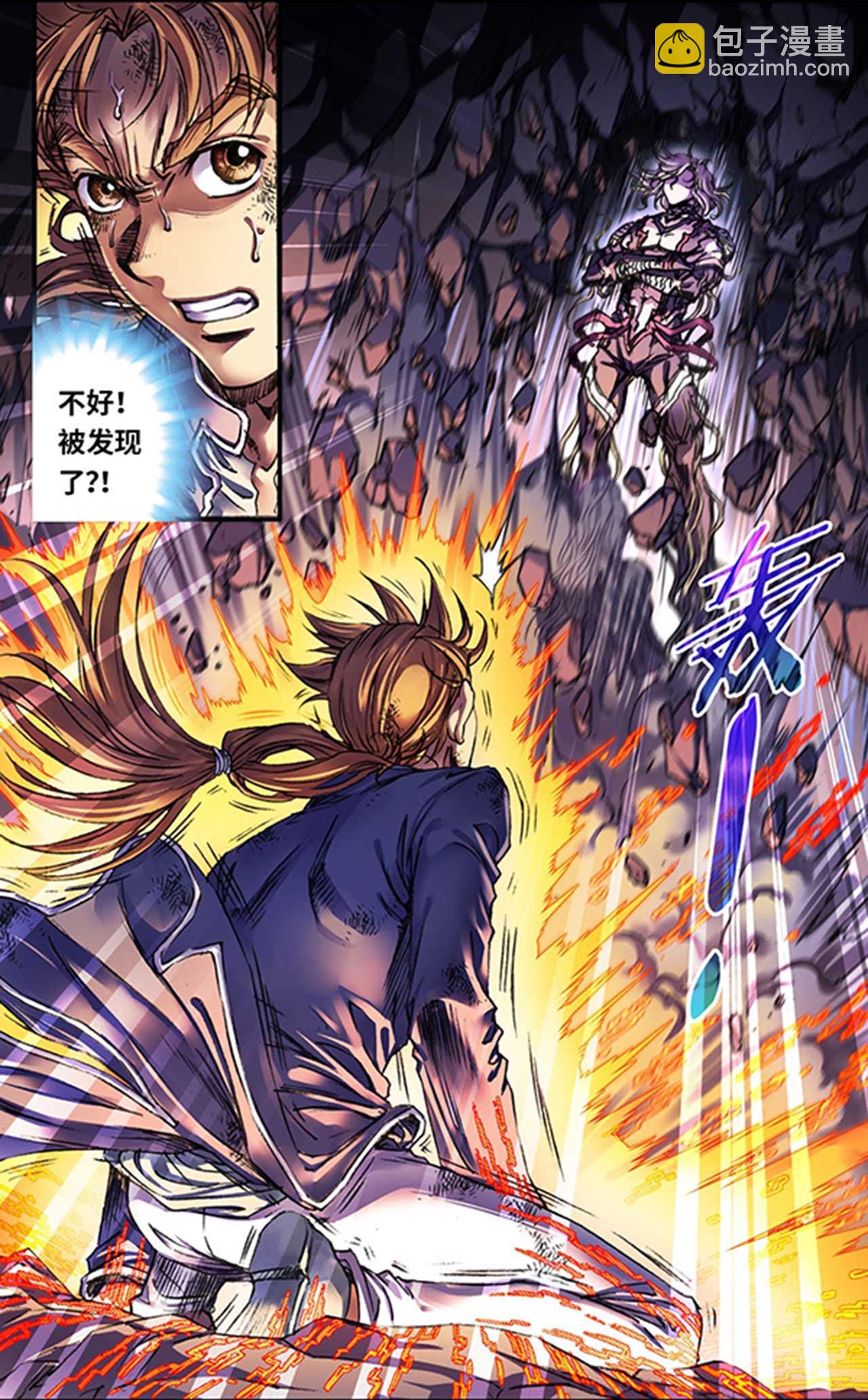 第274话1 血池17