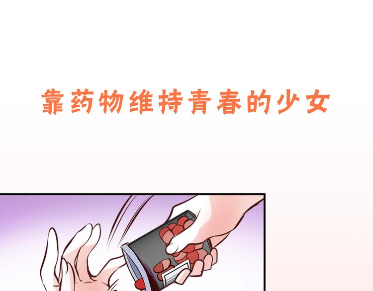 序章 百岁少女与王子病校草0