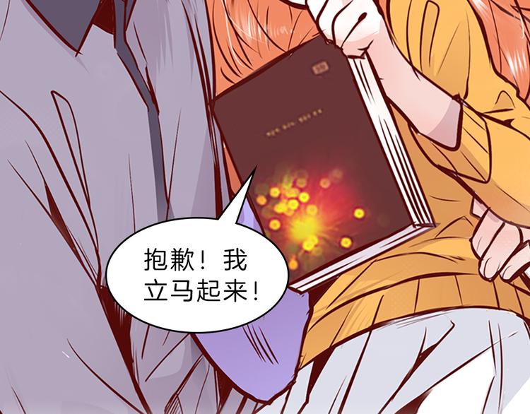 序章 百岁少女与王子病校草10