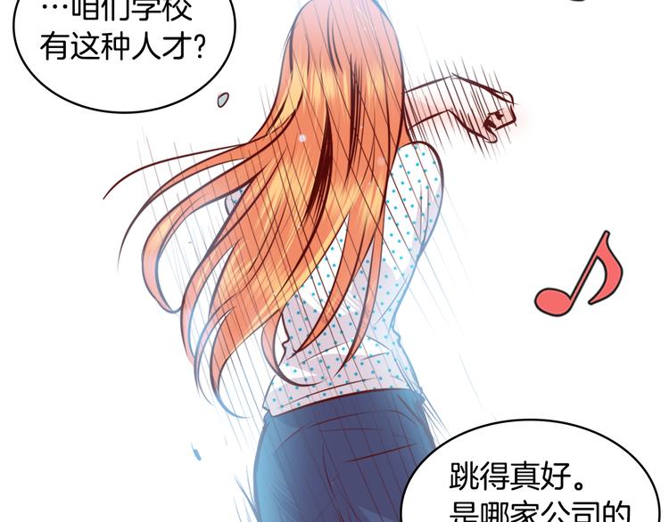 序章 百岁少女与王子病校草12
