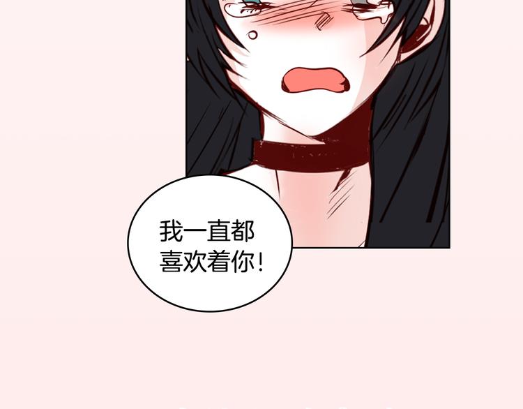 序章 百岁少女与王子病校草17