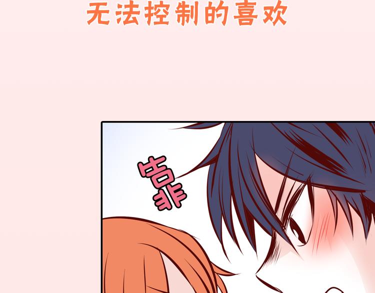 序章 百岁少女与王子病校草18