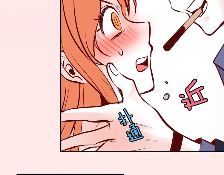 序章 百岁少女与王子病校草19