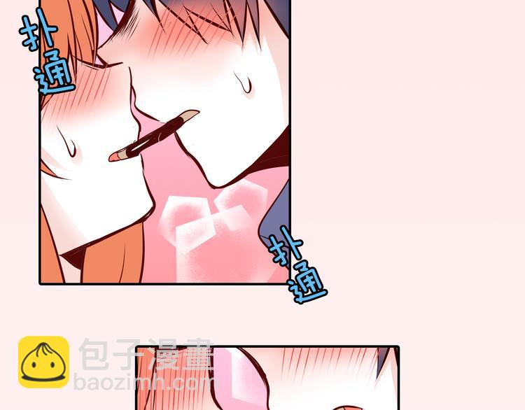 序章 百岁少女与王子病校草20