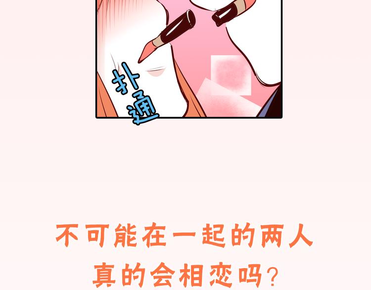 序章 百岁少女与王子病校草21