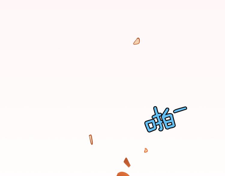 序章 百岁少女与王子病校草22