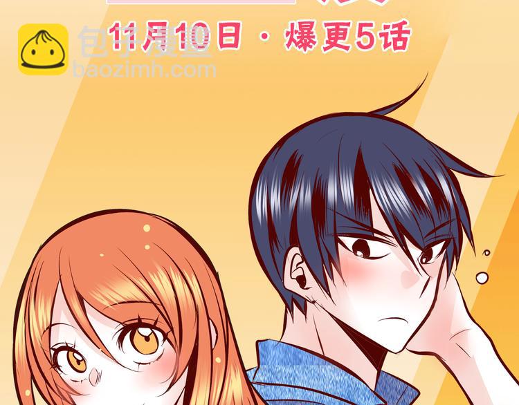 序章 百岁少女与王子病校草24