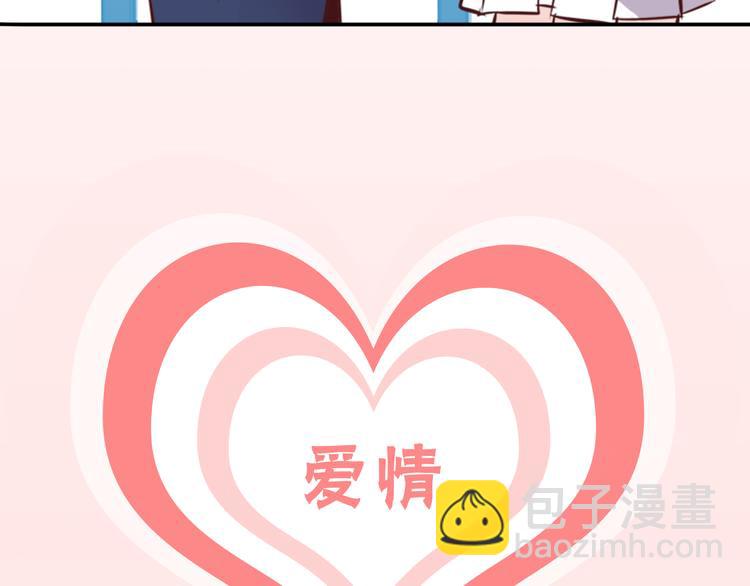 序章 百岁少女与王子病校草6