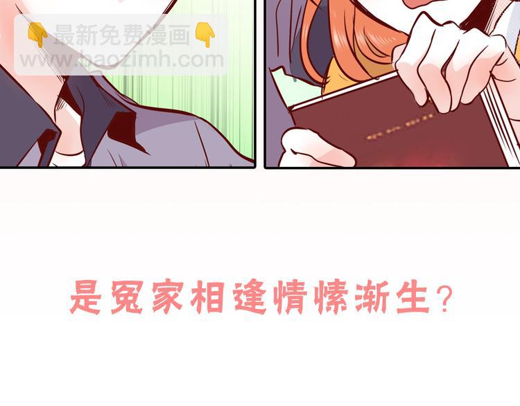 序章 百岁少女与王子病校草8