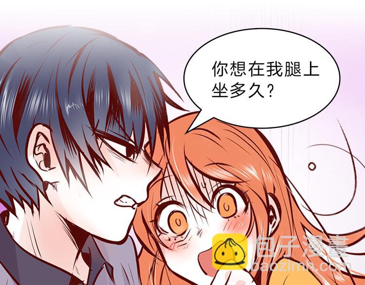 序章 百岁少女与王子病校草9