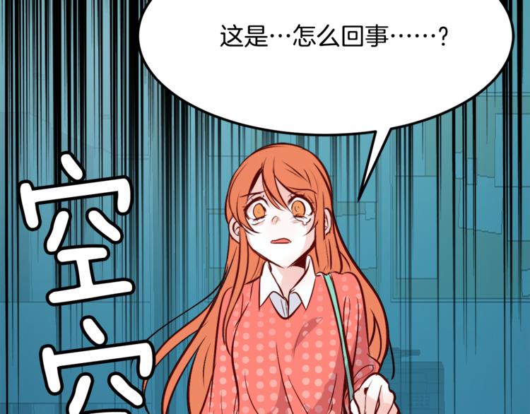 第1话 碰瓷校草？100