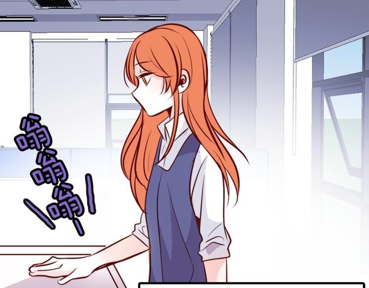 第1话 碰瓷校草？110