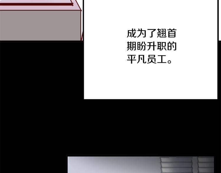 第1话 碰瓷校草？111
