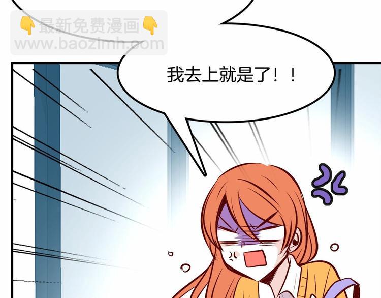 第1话 碰瓷校草？124