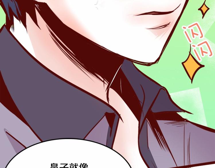 第1话 碰瓷校草？161
