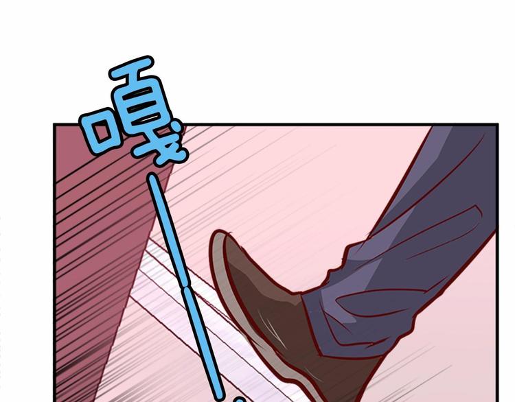 第1话 碰瓷校草？170