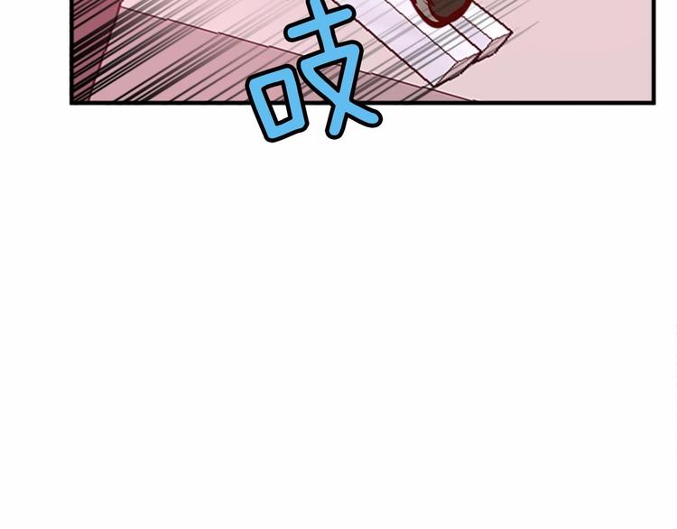第1话 碰瓷校草？171