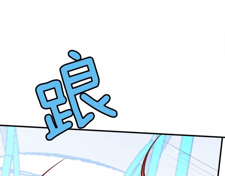 第1话 碰瓷校草？173