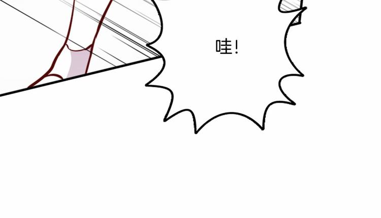 第1话 碰瓷校草？176